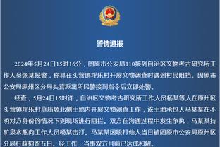 马祖拉：塔图姆将在赛前投篮后决定是否出战今日比赛