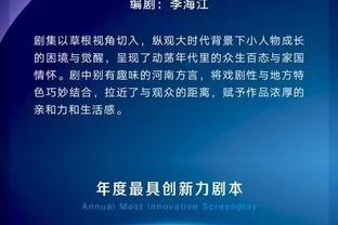 奥哈拉：切尔西花10亿英镑买了30名球员，这简直糟透了